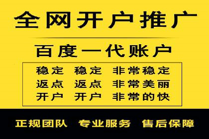 百度推广的竞价排名机制详解